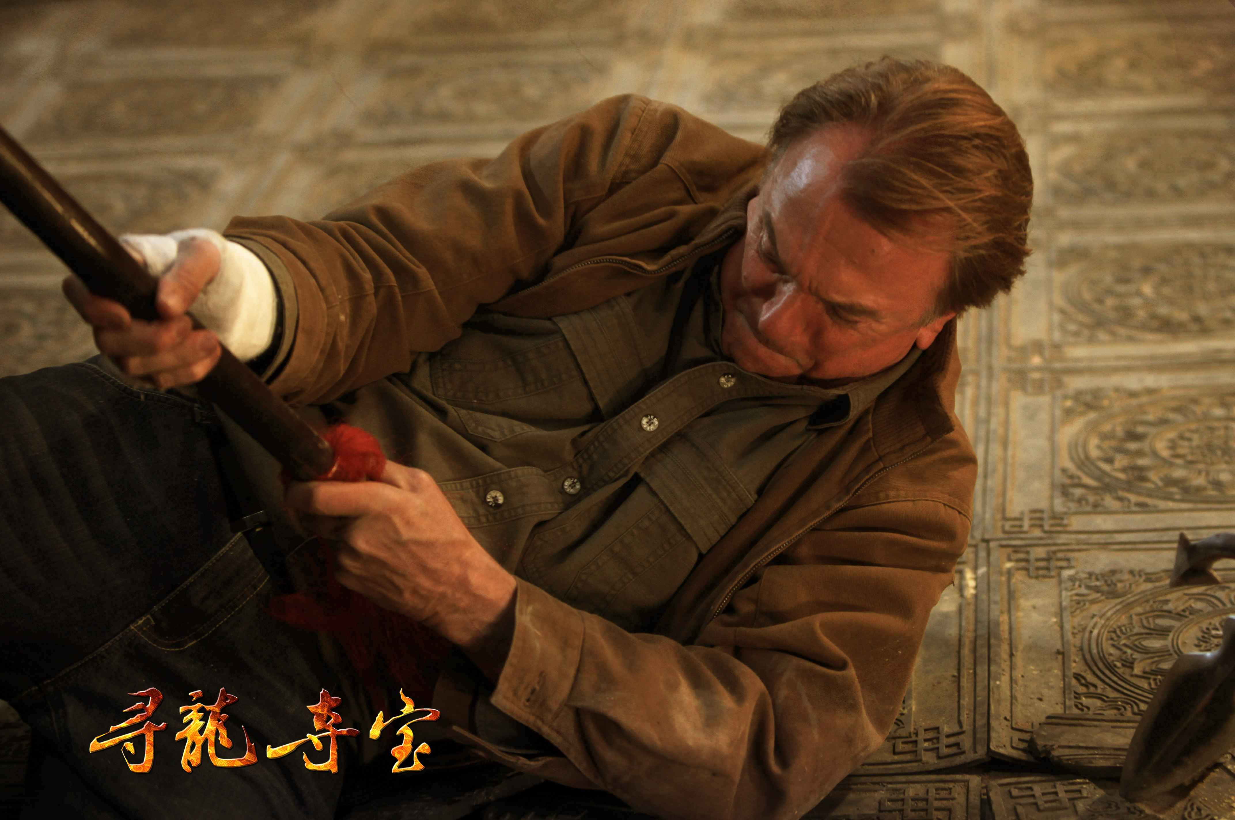  p data-id="go0mj7lspv">《寻龙夺宝》是中澳首部合拍的奇幻冒险电影