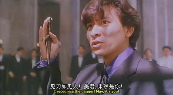 168480">梁朝伟 /a>,  a href="#" data-lemmaid="114923">刘德华 /a>