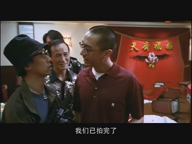 买凶拍人maaihungpaakyan(2001)