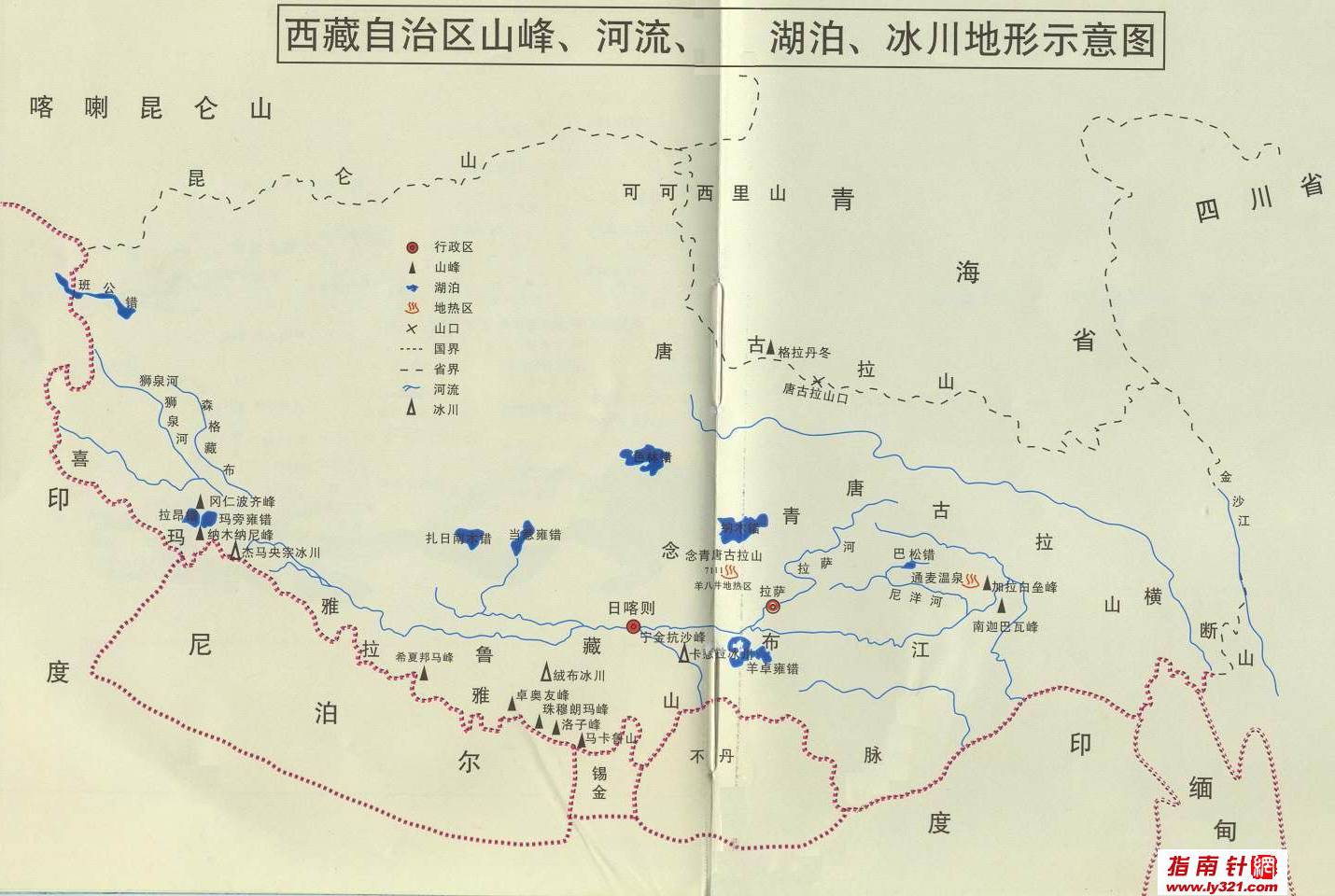  p>西藏高原是 a target="_blank" href="/item/青藏高原/849" data