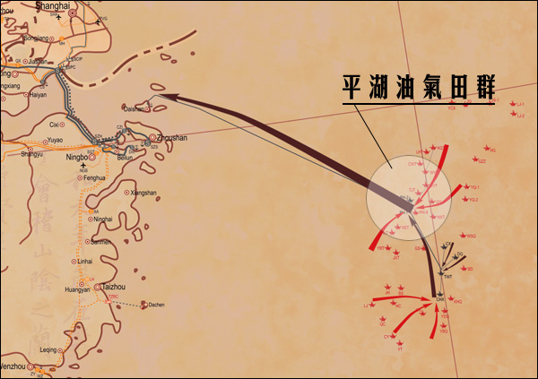 中国石油化工股份有限公司上海海洋油气分公司