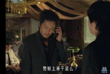《新警察故事》剧照