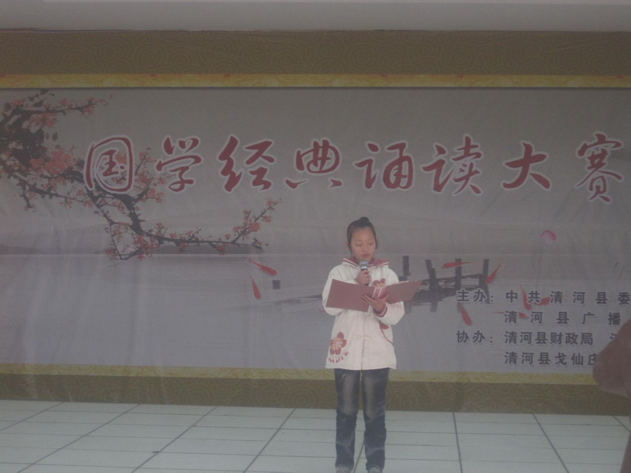 清河县,隶属河北省<a target="