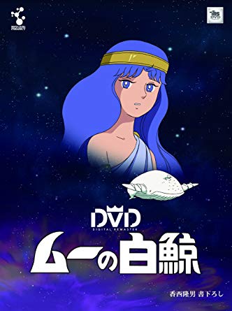  p>《大白鲸》是1980年由东京movie新社公司出品的 a target="_blank"