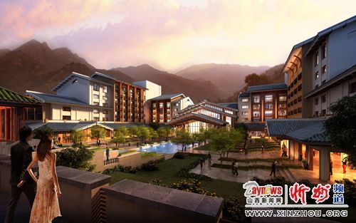 五台山国际大酒店