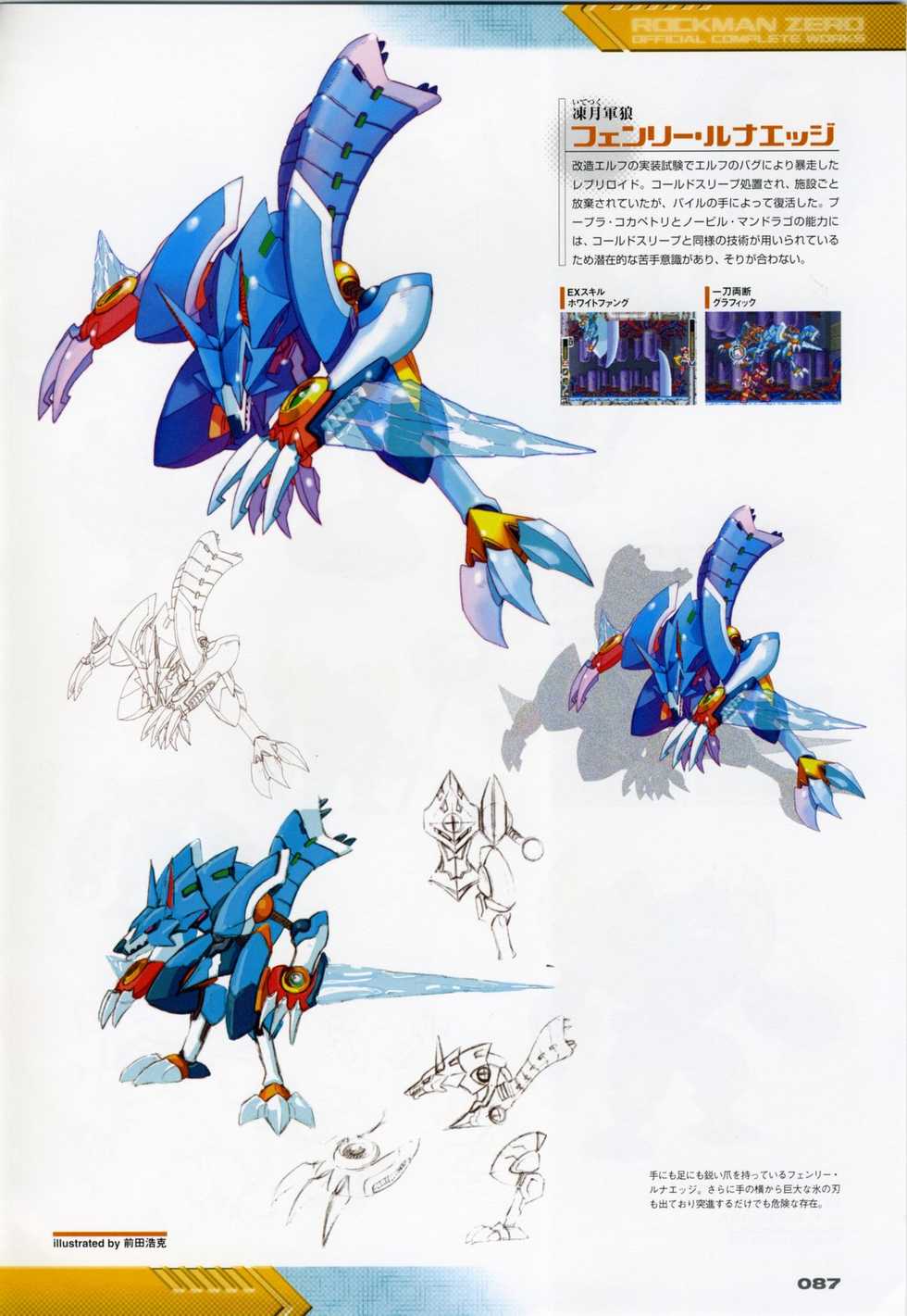  p>《洛克人zx》是洛克人第六系列,洛克人zx系列的第一作.