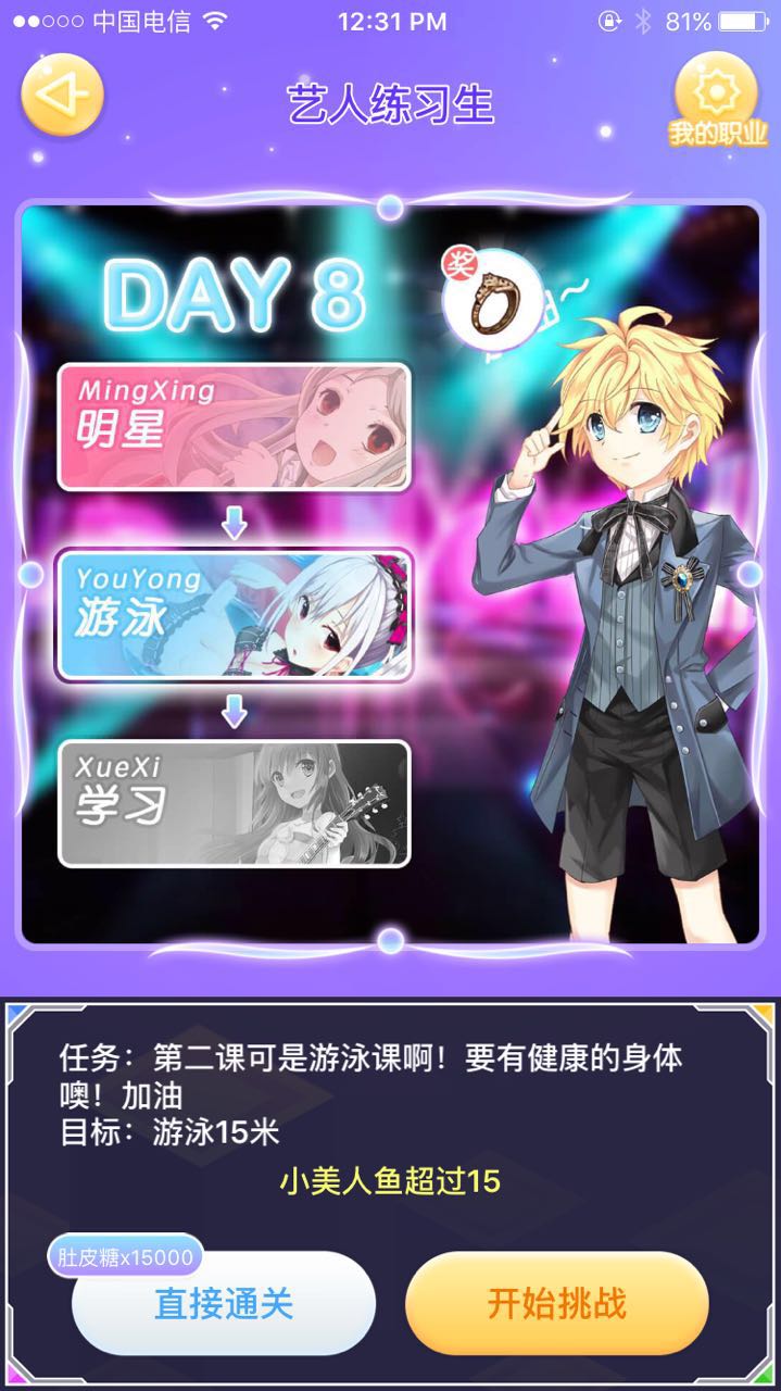  p data-id="gnwo9u6wt6">小肚皮app是一款 a target="_blank" href="