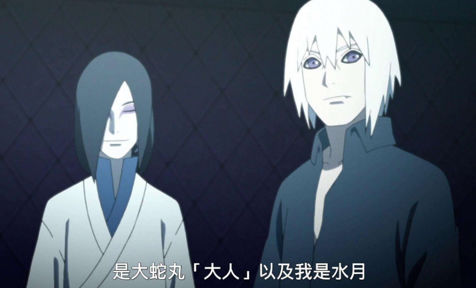 佐助仅为备胎 蛇叔最想得到的身体另有其人 只是被大家忽略了 百科ta说