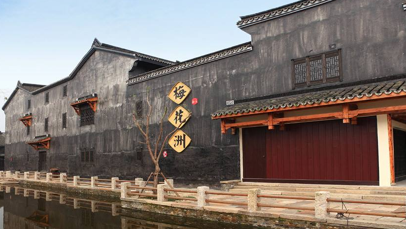 梅花洲景区