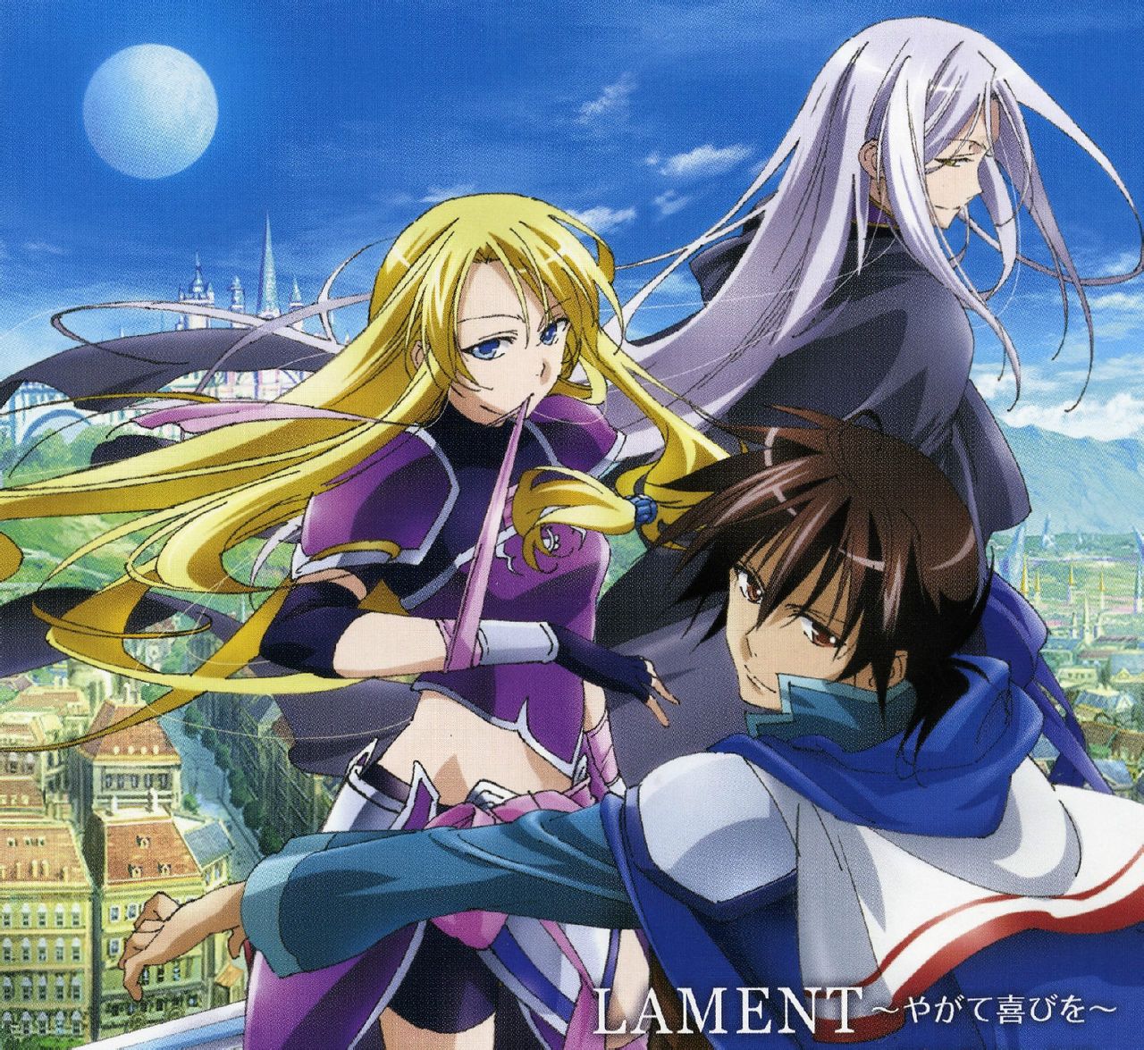 传说中的勇者传说