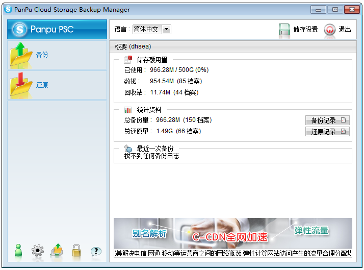 手机u盘在手机上怎么使用 手机如何连接u盘？手机u盘如何使用 手机u盘知识全解
