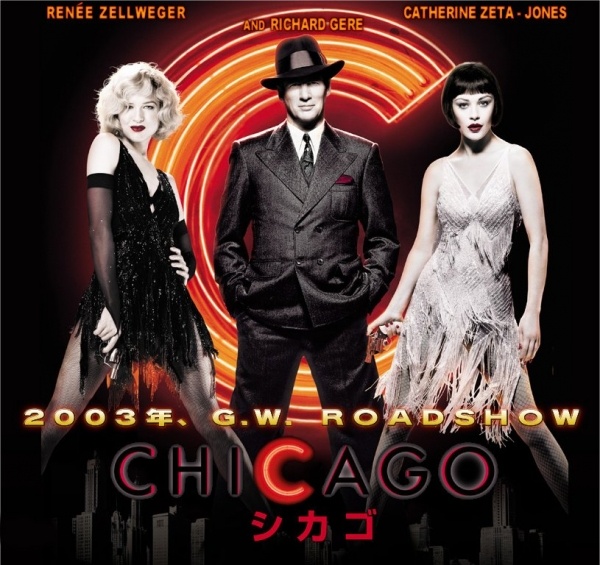 chicago: the musical