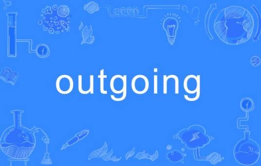outgoing_百度百科