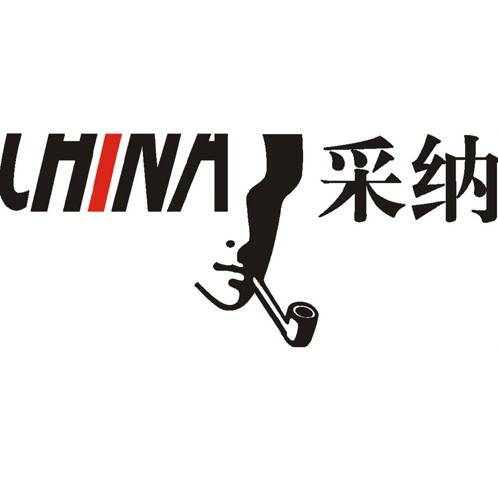 采纳（深圳市采纳品牌营销顾问有限公司）_百度百科
