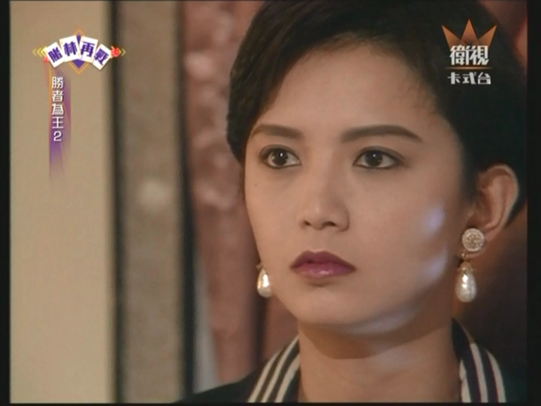 《 a href="#">胜者为王Ⅱ天下无敌 /a>》里的女主角,由 a href="#"