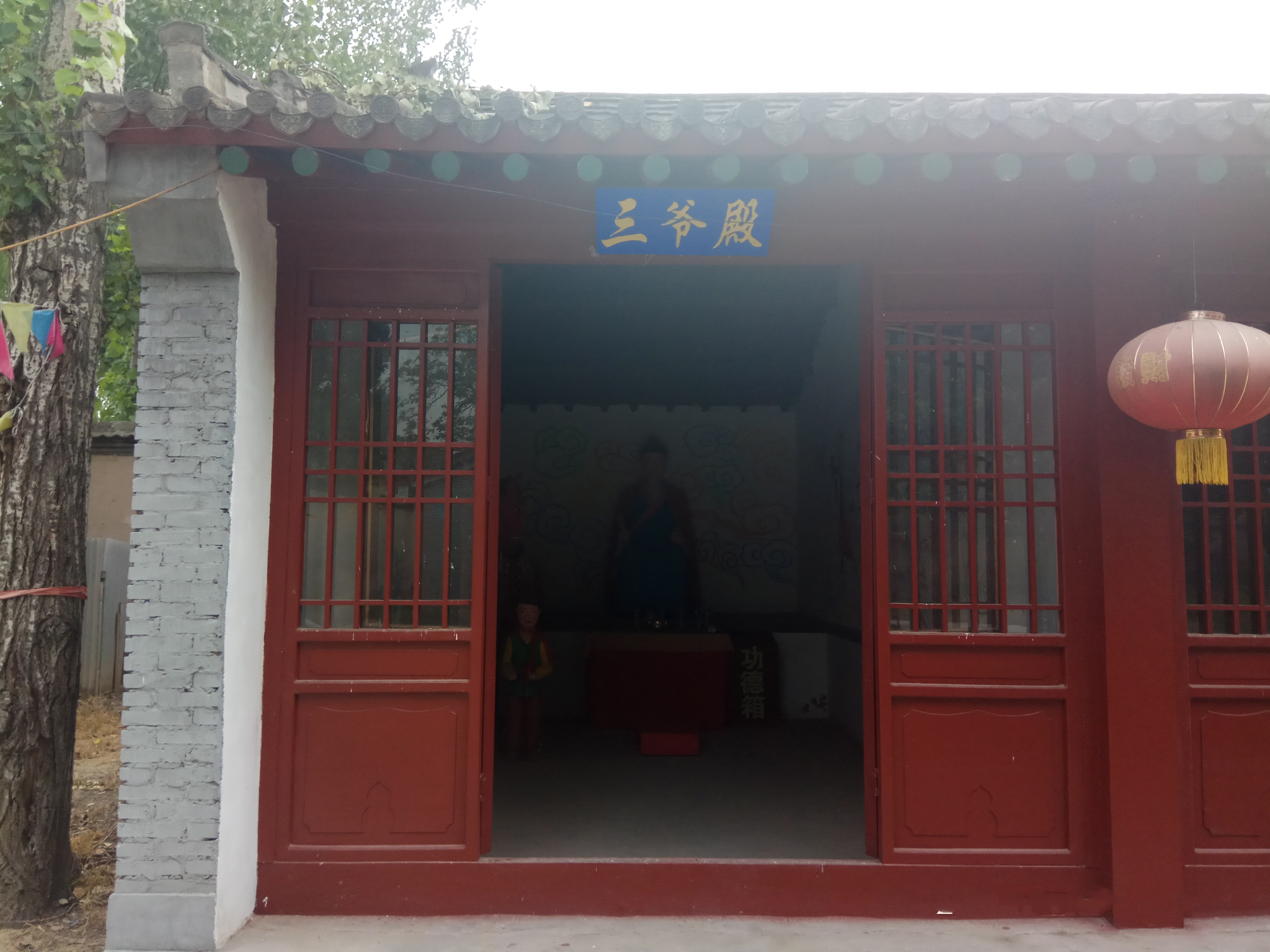 涿州郦道元故居