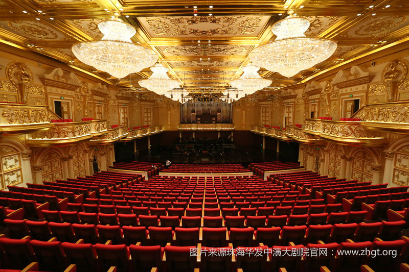 珠海华发中演大剧院