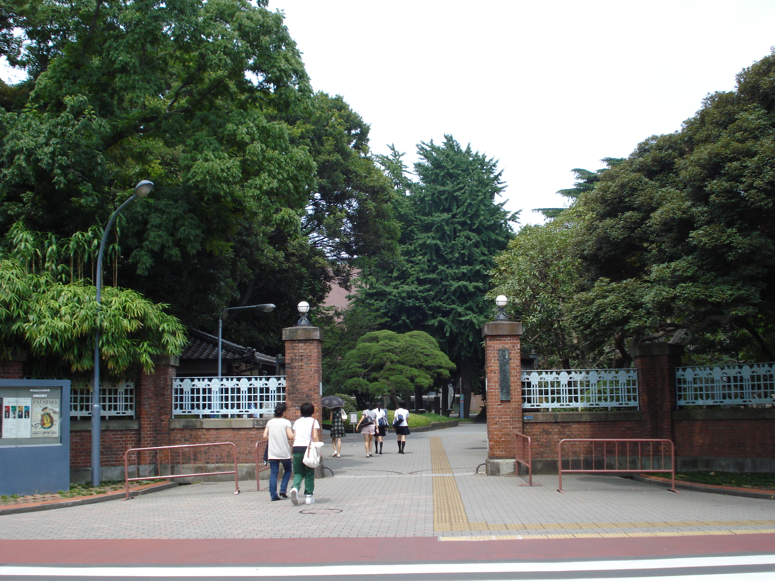  p>东京艺术大学(英文:tokyo university of the arts;日文平假名:と