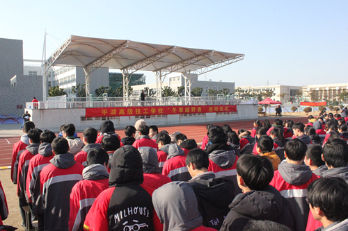  p>平湖技师学院学校于1979年建立,是一所以 a>光机电 /a>类专业为