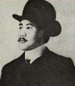 焦达峰
