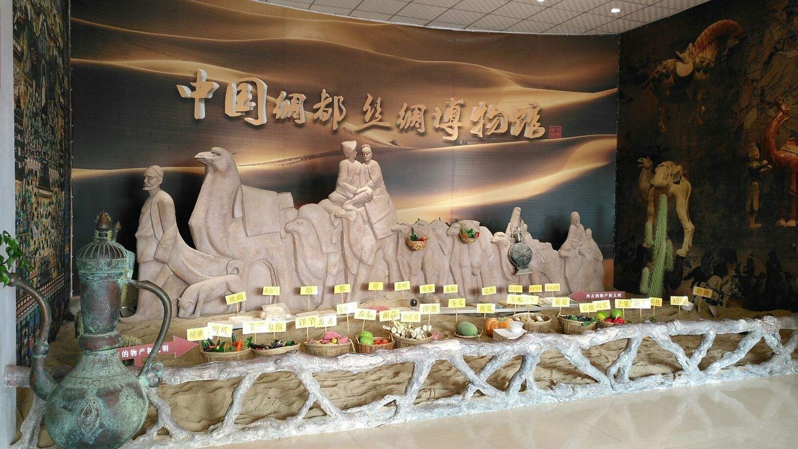  p>南充丝绸,四川省 a target="_blank" href="/item/南充市/2206003"