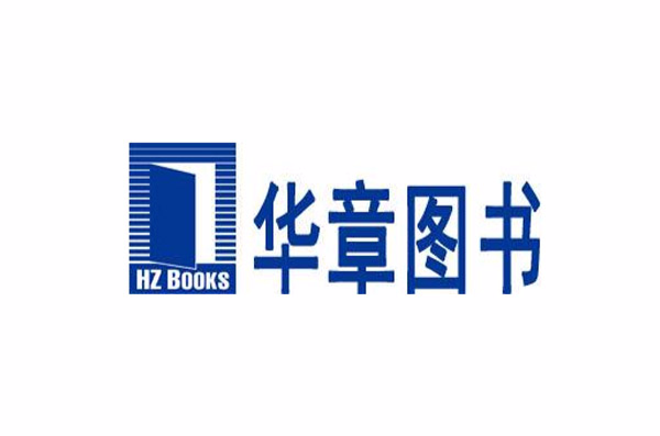  p> a href="#">机械工业出版社 /a>华章分社成立于1995年,主要从事