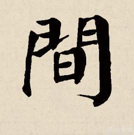 间_百度百科