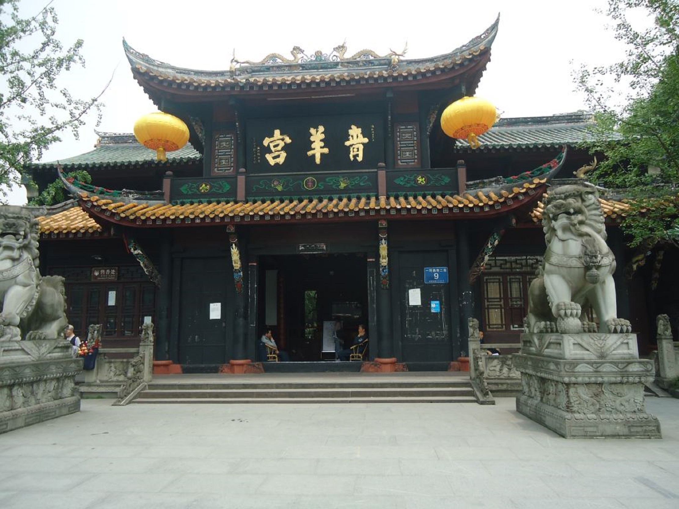  p>青羊宫位于 a href="#">四川省 /a> a href="#">成都市 /a>一环路