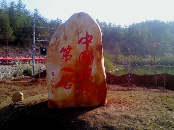  p>城北镇隶属广东省 a target="_blank" href="/item/梅州市/2756364