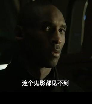 《科比就是黑曼巴》是罗伯特-罗德里格兹执导的电影,由科比·布莱恩特