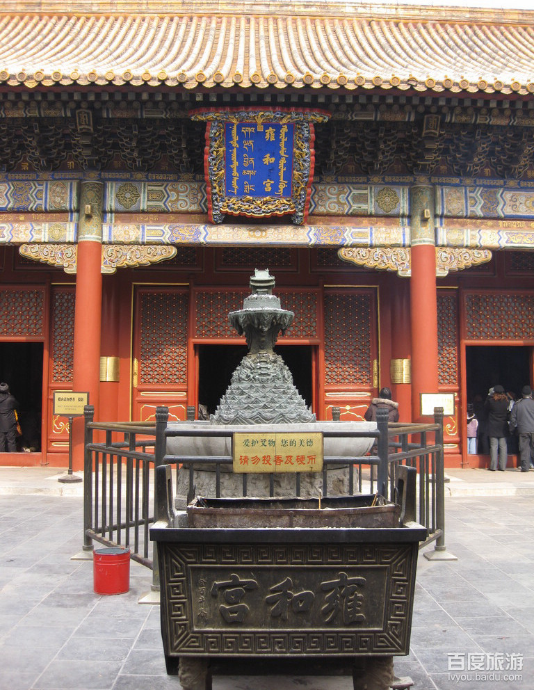 p>雍和宫(the lama temple),位于北京市区东北角,清康熙三十三年