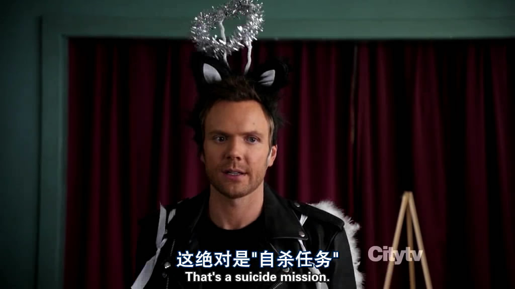 废柴联盟第二季