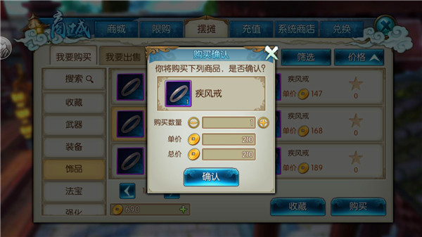诛仙模拟器|玉皇朝手游模拟器，玉皇朝手游双端互通体验