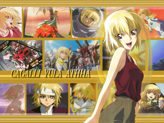 卡嘉莉·尤拉·阿斯哈