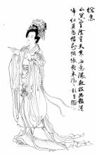 国画中的徐惠