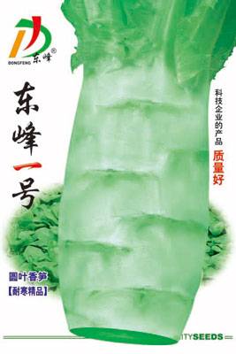 东峰一号（同名窝笋）_百度百科
