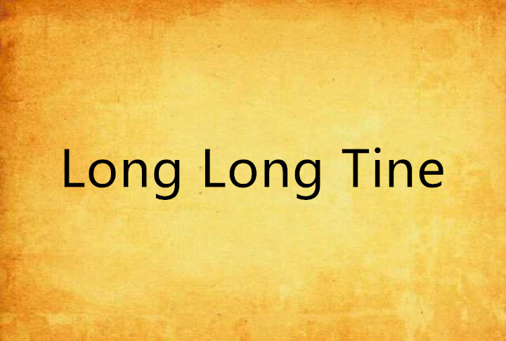 longs，龙生九子都叫什么名字