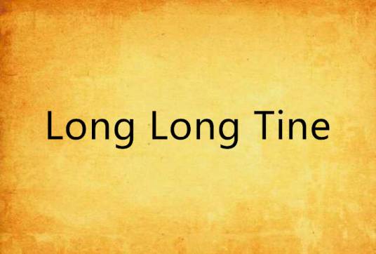 Long Long Tine_百度百科