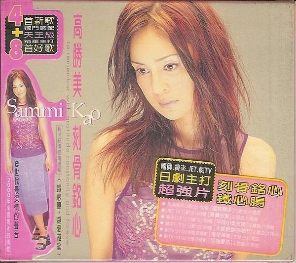 高胜美的歌曲(高胜美的歌曲经典老歌)