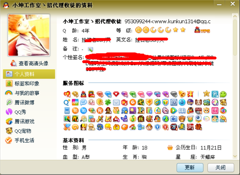 自从qq图标一经问世,就有很多网友开始争相点亮它,研究最快的点亮方法