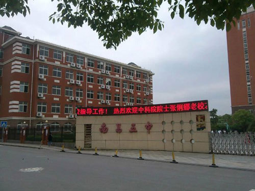 5 high school),简称"南昌五中",是南昌市教育局主管的民办公助类