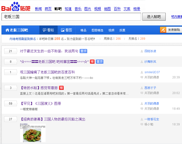  p data-id="gn81awvxm3">贴吧简介 /p> p data-id="gn81awvxnt">百度