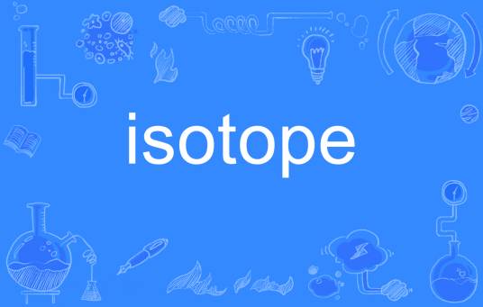 isotope_百度百科