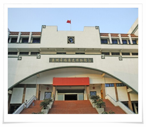 华侨历史博物馆