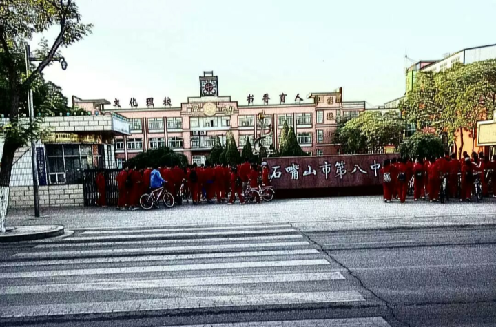  p>宁夏石嘴山市第八中学,位于 a href="#" data-lemmaid="15715">