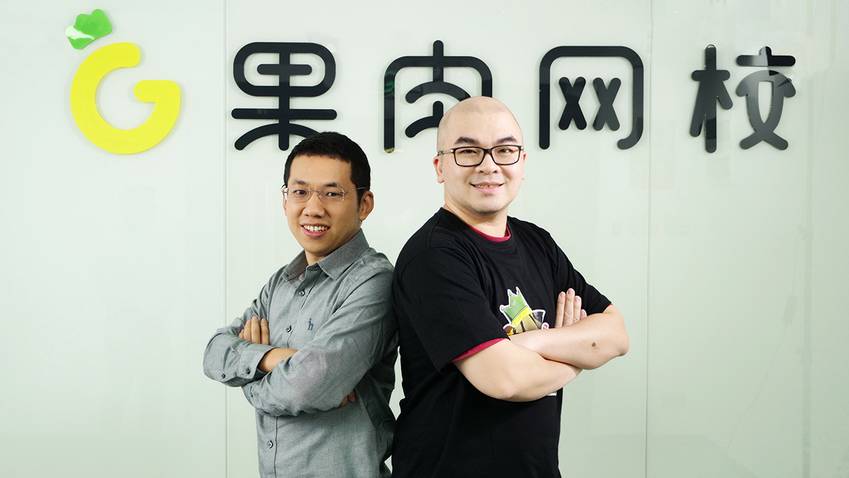 果肉网校