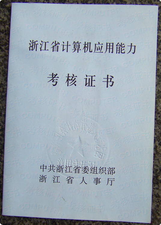  p>高级讲师属于中等学校职称序列.