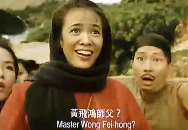 黄飞鸿对黄飞鸿