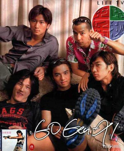 特警新人类gen-xcops(1999)