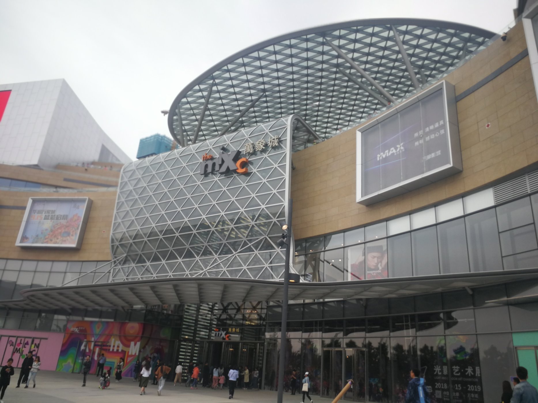 data-lemmaid="19285986">太原华润万象城 /a>由华润置地( a target="